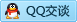 QQ在线咨询690166908